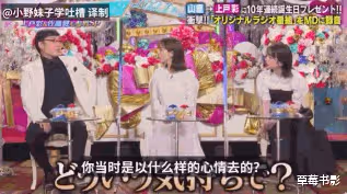 娶了國民女神的「醜男」,居然是個廣撒網的「海王」?