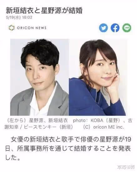 娶了國民女神的「醜男」,居然是個廣撒網的「海王」?
