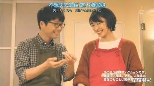娶了國民女神的「醜男」,居然是個廣撒網的「海王」?