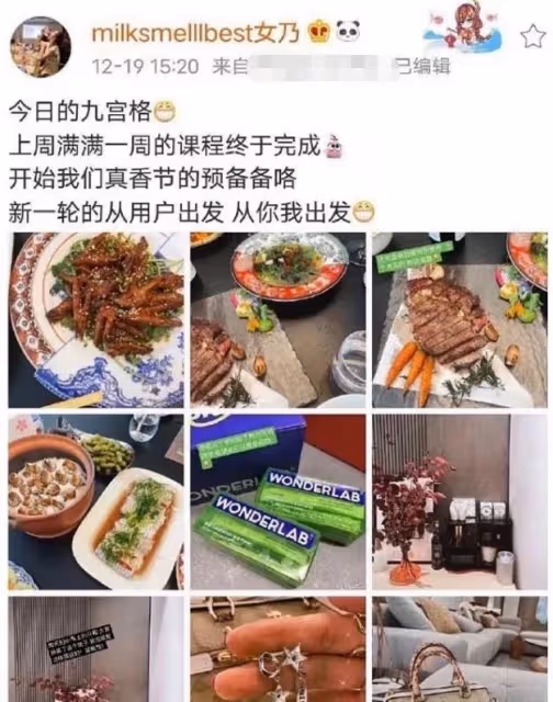 張大奕風波再發酵!凌晨曬照床上露出異性腳,拍照角度被指太刻意
