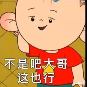 娶了國民女神的「醜男」,居然是個廣撒網的「海王」?