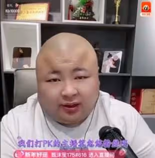 張二嫂展示家庭地位 ,一急眼屋裡人都害怕!大號被鎖流!老狗怒斥KS官方!大美爆料與高迪戀愛時被婆婆拒絕!