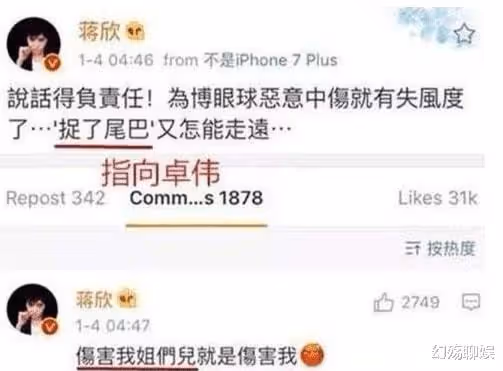 「好閨蜜變陌路人」的3對女星,有的背後捅刀,有的誤會越來越深