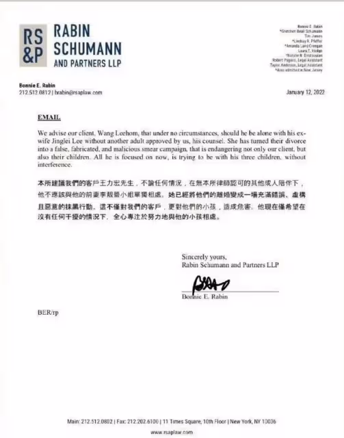 扒叔大爆料:李靚蕾有精神病?王力宏把李靚蕾往絕路上逼?by2洗白真相?