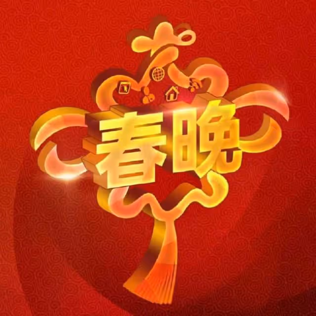 網曝央視春晚主持陣容!任魯豫李思思已確定,三人名單絲毫不意外