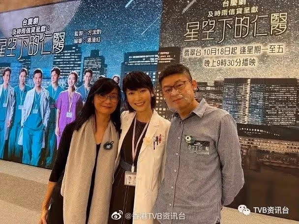 單身超過10年!前TVB女星沒有勇氣相親