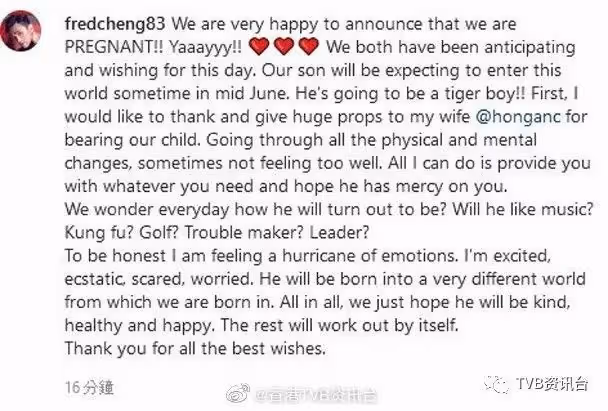 恭喜!TVB小花宣布懷孕,一擊即中懷男孩