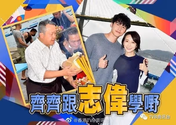 曾志偉自監自演開新片！陳家樂周家怡有得萬歲最開心
