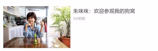 67歲老戲骨公開千萬別墅,自嘲只是狗窩,一柜子金器卻說不值錢