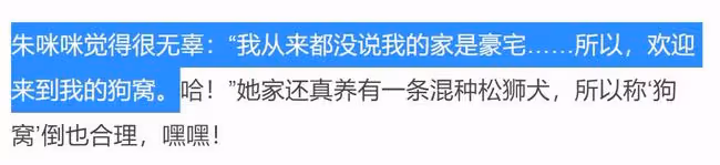 67歲老戲骨公開千萬別墅,自嘲只是狗窩,一柜子金器卻說不值錢