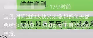 孫僑潞媽媽近況惹擔憂,每天以淚洗面給女兒發信息,自曝恨所有人