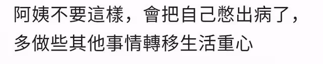 孫僑潞媽媽近況惹擔憂,每天以淚洗面給女兒發信息,自曝恨所有人