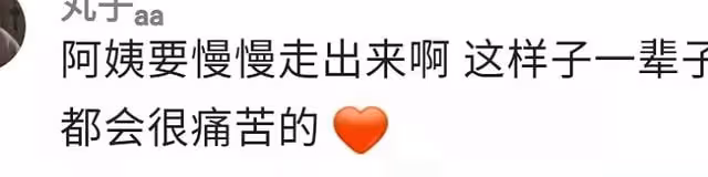 孫僑潞媽媽近況惹擔憂,每天以淚洗面給女兒發信息,自曝恨所有人