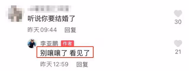 15歲李嫣現身醫院作畫,穿弔帶上衣秀完美身材,李亞鵬未否認再婚