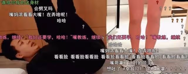 「懷孕都可以」？「人才教父」直播間「性暗示」！連續被封兩次