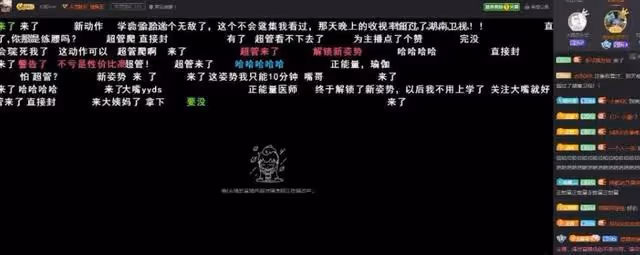「懷孕都可以」？「人才教父」直播間「性暗示」！連續被封兩次