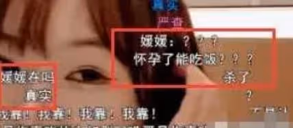 「懷孕都可以」？「人才教父」直播間「性暗示」！連續被封兩次