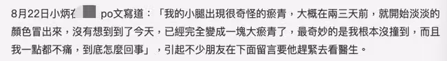 42歲台星患上菌血症,治療期間一度病危,9年前親哥哥因同病去世