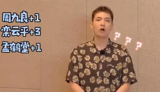 向「流量」低頭的德雲社,成員口碑差評不斷,郭德綱失策了