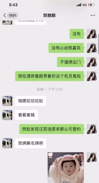 向「流量」低頭的德雲社,成員口碑差評不斷,郭德綱失策了