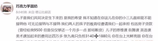 向「流量」低頭的德雲社,成員口碑差評不斷,郭德綱失策了