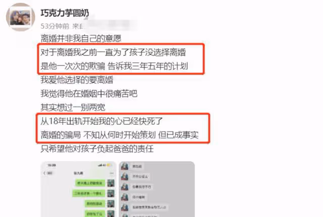 向「流量」低頭的德雲社,成員口碑差評不斷,郭德綱失策了