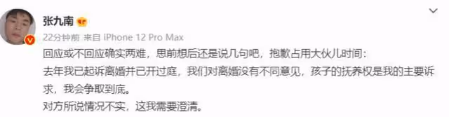 向「流量」低頭的德雲社,成員口碑差評不斷,郭德綱失策了