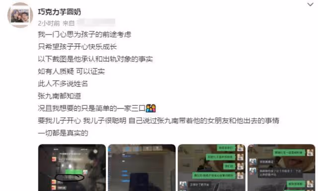 向「流量」低頭的德雲社,成員口碑差評不斷,郭德綱失策了