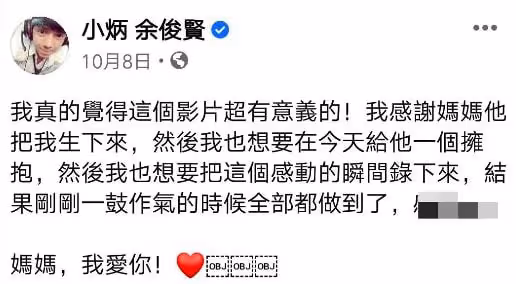 42歲台星患上菌血症,治療期間一度病危,9年前親哥哥因同病去世