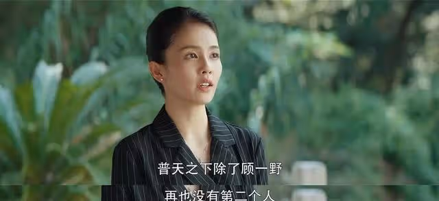 「要坦克還是要我?」白鹿手指尖都是戲,客串力壓女主毫不客氣