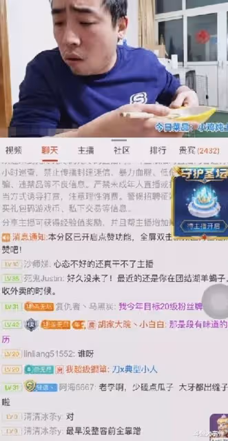 主播無盡爆出驚人猛料,他曾當眾羞辱刀神,當時很多鬥魚高管在場!