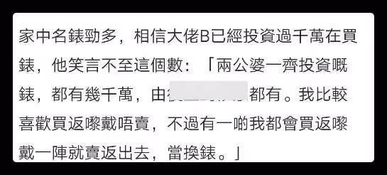 吳志雄現身活動,自曝名下手錶價值超千萬,內地開38家店投資有道