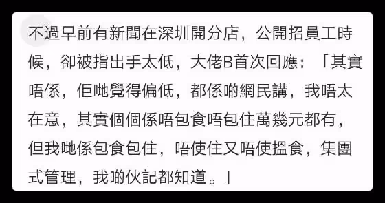 吳志雄現身活動，自曝名下手錶價值超千萬，內地開38家店投資有道