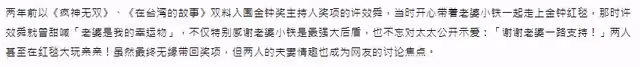 59歲男星娶小24歲嬌妻,自認運氣好,女方想拼三胎男方擔驚受怕