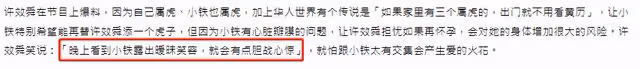 59歲男星娶小24歲嬌妻，自認運氣好，女方想拼三胎男方擔驚受怕