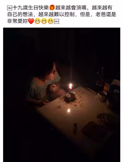 42歲台星患上菌血症,治療期間一度病危,9年前親哥哥因同病去世