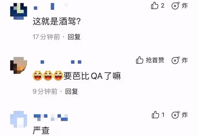 又有明星醉駕!54歲侯勇舉杯暢飲喝到臉通紅,酒後駕車送異性回家