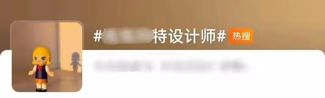 眾星為辱華品牌打call引爭議!李玉剛唐嫣被嘲,宋茜公開表示喜愛