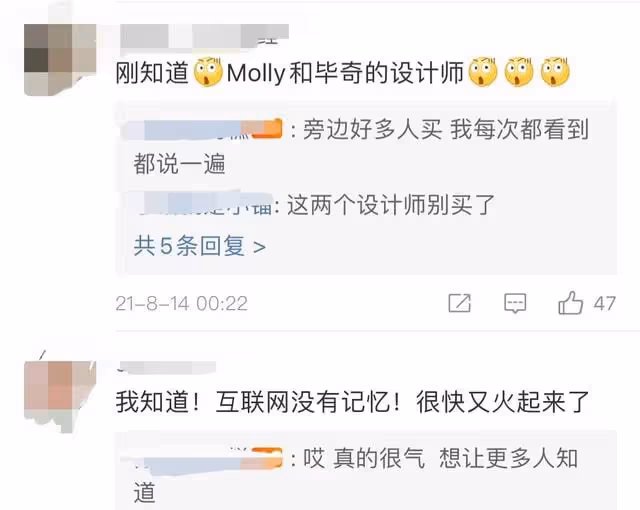 眾星為辱華品牌打call引爭議!李玉剛唐嫣被嘲,宋茜公開表示喜愛