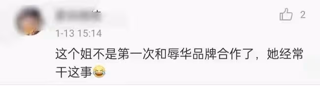 眾星為辱華品牌打call引爭議!李玉剛唐嫣被嘲,宋茜公開表示喜愛