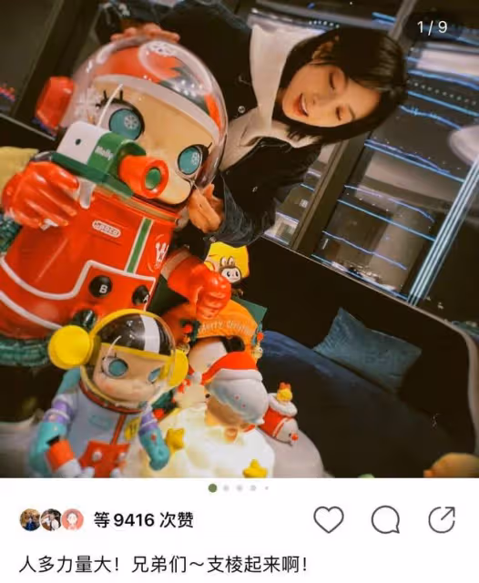 眾星為辱華品牌打call引爭議!李玉剛唐嫣被嘲,宋茜公開表示喜愛