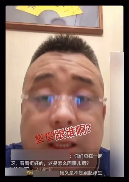 楊議和徒弟鬧掰?後者稱為楊家賣命反被罵,爆粗口直言對方不是人