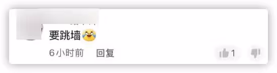 楊議和徒弟鬧掰?後者稱為楊家賣命反被罵,爆粗口直言對方不是人