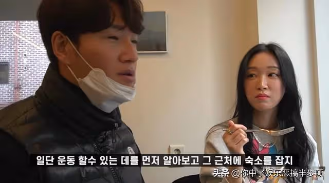 金鐘國有毒!不僅影響侄女談戀愛,為了婚後能健身準備開健身館