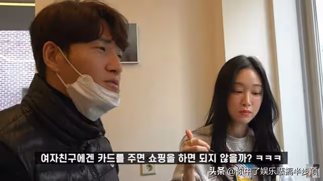 金鐘國有毒!不僅影響侄女談戀愛,為了婚後能健身準備開健身館