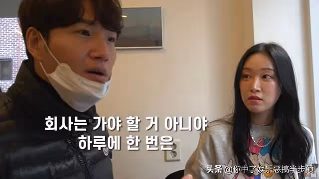 金鐘國有毒!不僅影響侄女談戀愛,為了婚後能健身準備開健身館