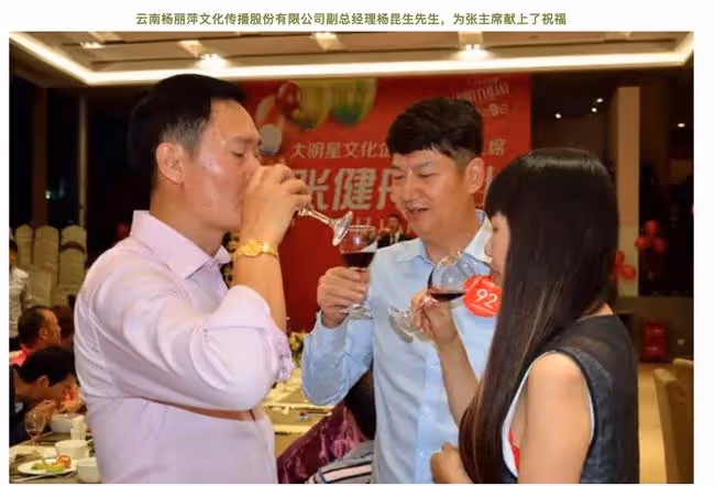 楊麗萍四姐妹罕同框,弟弟身材壯碩似潮男,跳民族舞范兒不輸姐姐