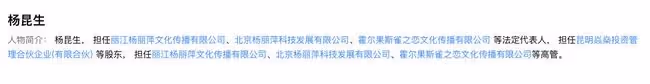楊麗萍四姐妹罕同框,弟弟身材壯碩似潮男,跳民族舞范兒不輸姐姐
