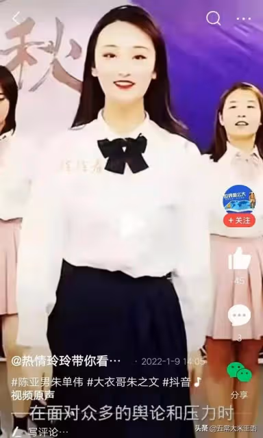 感覺亞楠要向陳露靠攏了，赤腳的果然都是狠角色