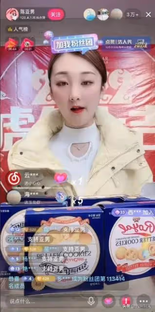 感覺亞楠要向陳露靠攏了，赤腳的果然都是狠角色